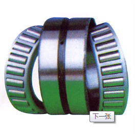 現(xiàn)貨供應(yīng)南京進(jìn)口軸承352220X2-1 352220X2-2軸承_五金、工具_(dá)世界工廠網(wǎng)中國產(chǎn)品信息庫